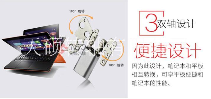 南寧筆記本電腦轉(zhuǎn)軸雙段自鎖粉末冶金 3W次壽命測(cè)試