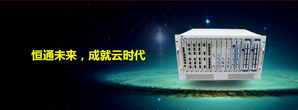 百兆一光兩電光纖收發(fā)器