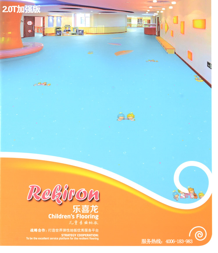 幼兒園地膠廠家 幼兒園塑膠地板批發(fā)  供應(yīng)幼兒園卡通地膠 廠家直銷(xiāo)兒童塑膠地板