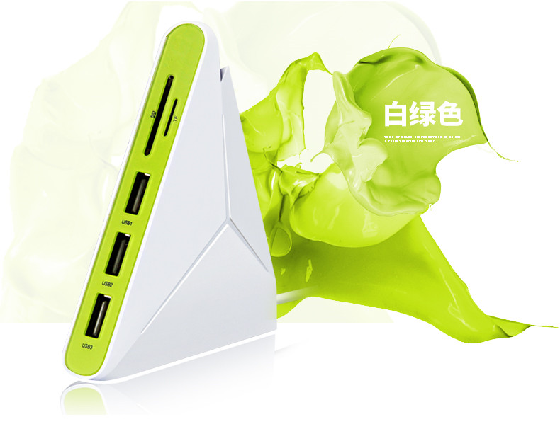 新款USB 2.0五口集線器 USB HUB擴(kuò)展器 多功能HUB分線器千紙鶴HUB