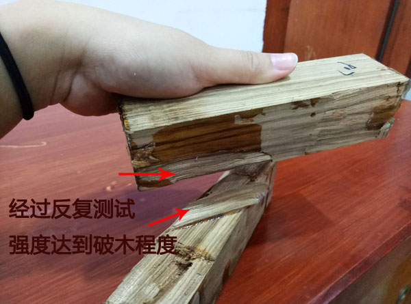 粘涂利 烏金木鐵膠 *于烏金木制家具 畫框 工藝品封裝粘接 高強度且韌性好