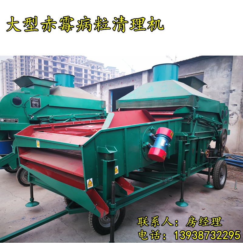 油菜籽風(fēng)選振動篩/湖北比重分樣清理篩/自動過濾各類雜質(zhì)【 油菜籽清理篩