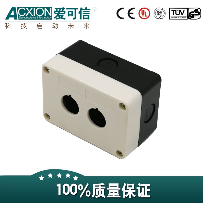 多孔按鈕盒 多孔按鈕盒生產(chǎn)廠家