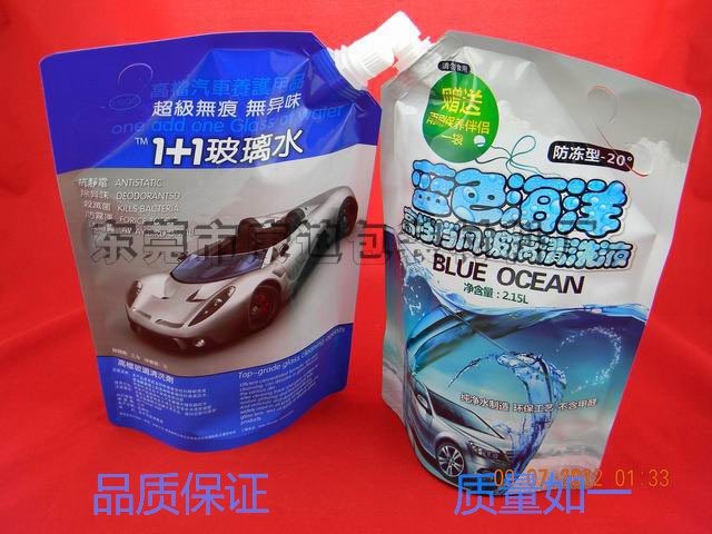 汽車玻璃水吸嘴袋_玻璃水吸嘴袋|清潔水自立袋|冷凍液包裝袋