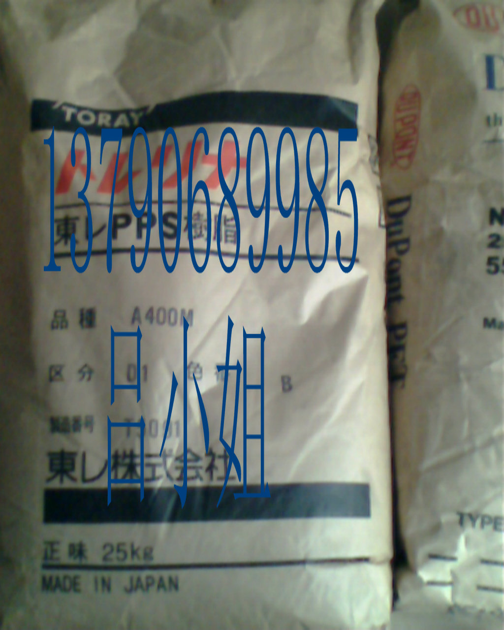 廠家直銷售PPS 日本東麗 A504 BK注塑顆粒 黑色塑膠顆粒 批發(fā) PPS A504 BK