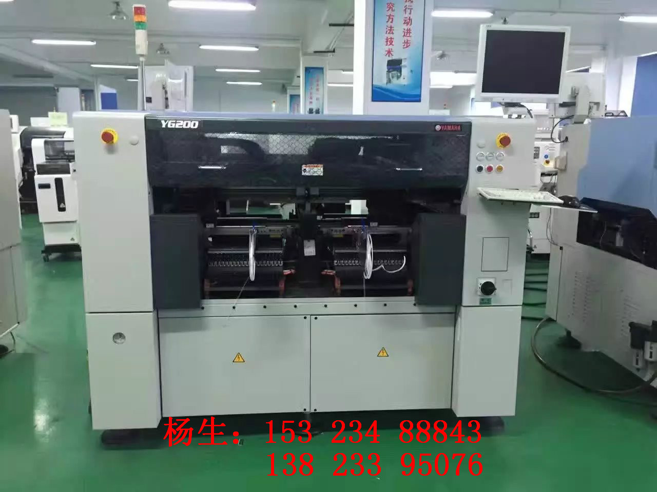 雅馬哈貼片機(jī),YAM- 雅馬哈貼片機(jī),YAMAHA貼片機(jī)