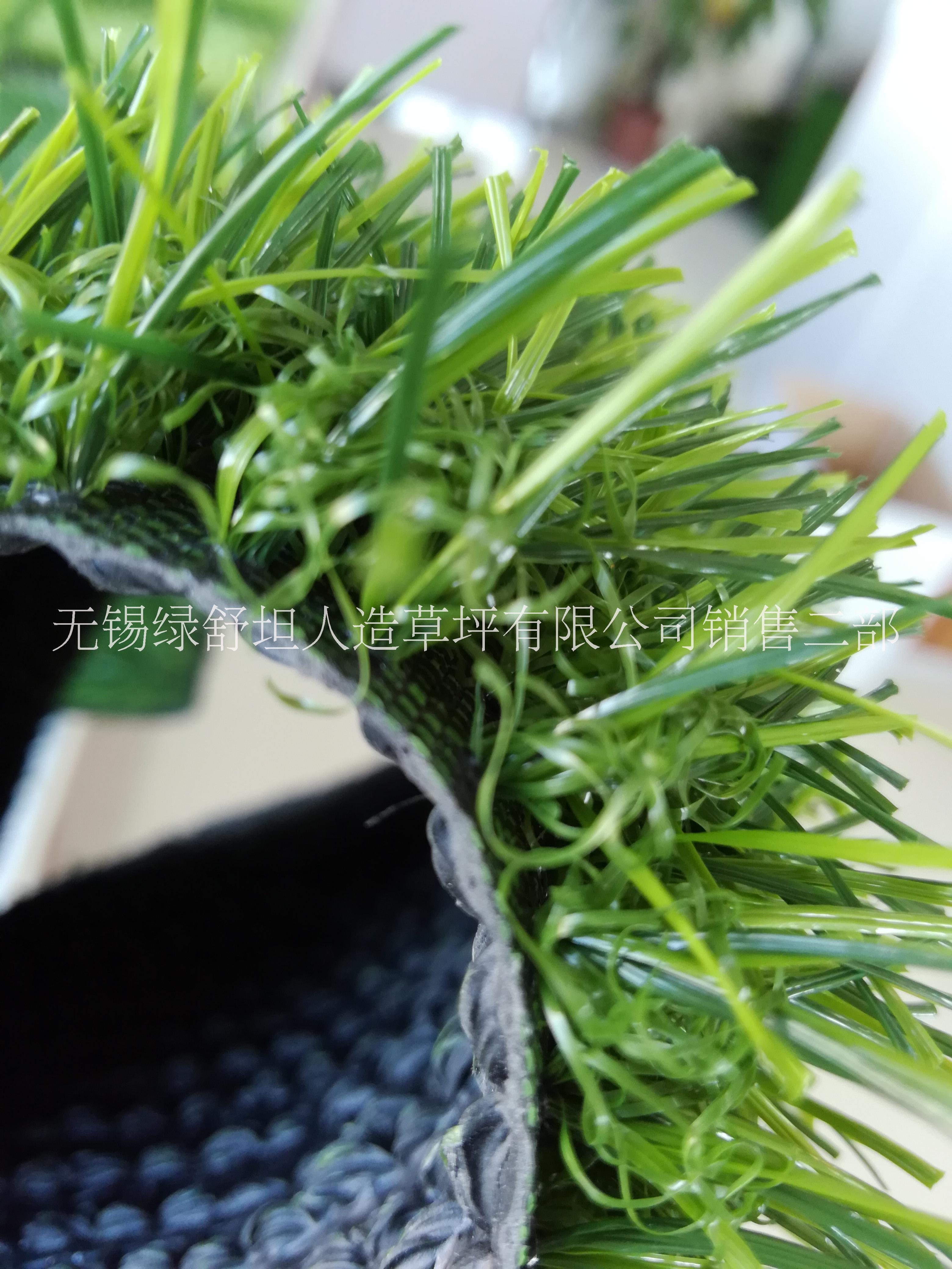 深三色人造草坪