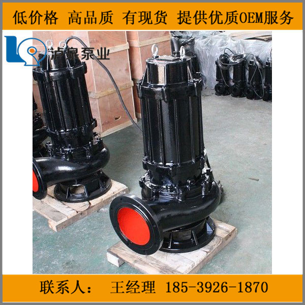 鄭州污水泵  污水泵*品牌 鄭州污水泵 哪家好