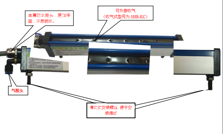 杉木SHB-K感應式離子棒*除塵除靜電工業(yè)用方形靜電消除棒
