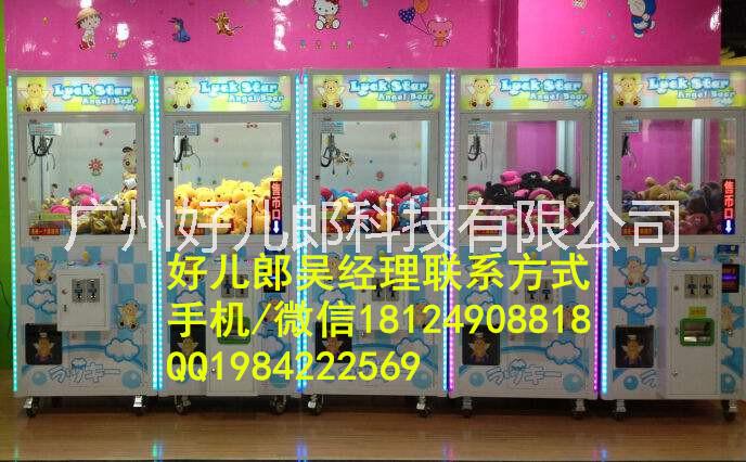 娃娃機(jī)多少錢一臺(tái) 娃娃機(jī)賺錢嗎 娃娃機(jī)廠家