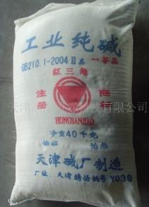 工業(yè)純堿，衡水純堿，臨沂純堿，*99純堿