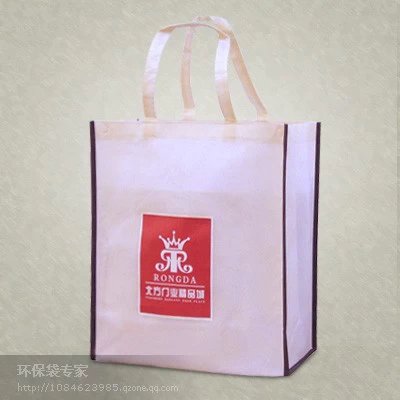 湖南專業(yè)生產(chǎn)無紡布禮品袋批發(fā)商| 湖南環(huán)保袋掛歷供應(yīng)|長(zhǎng)沙超市環(huán)保