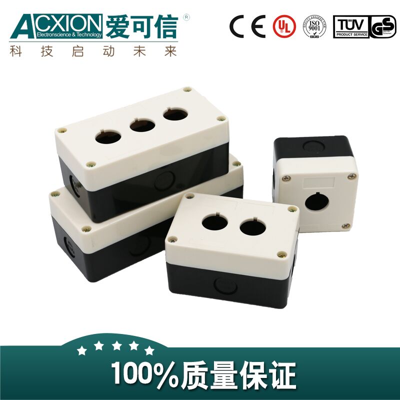 多孔按鈕盒 多孔按鈕盒生產(chǎn)廠家