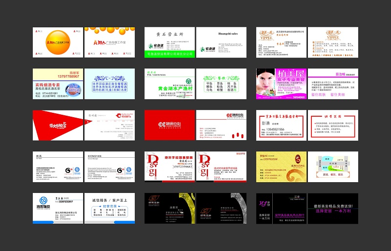 智勝科技數(shù)碼彩印機(jī)印制多種類名片的選擇
