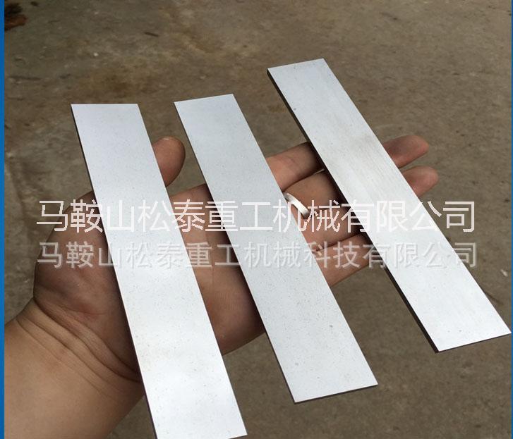 合金分切*嬰兒紙尿褲拉拉褲護(hù)墊 合金分切*機用*