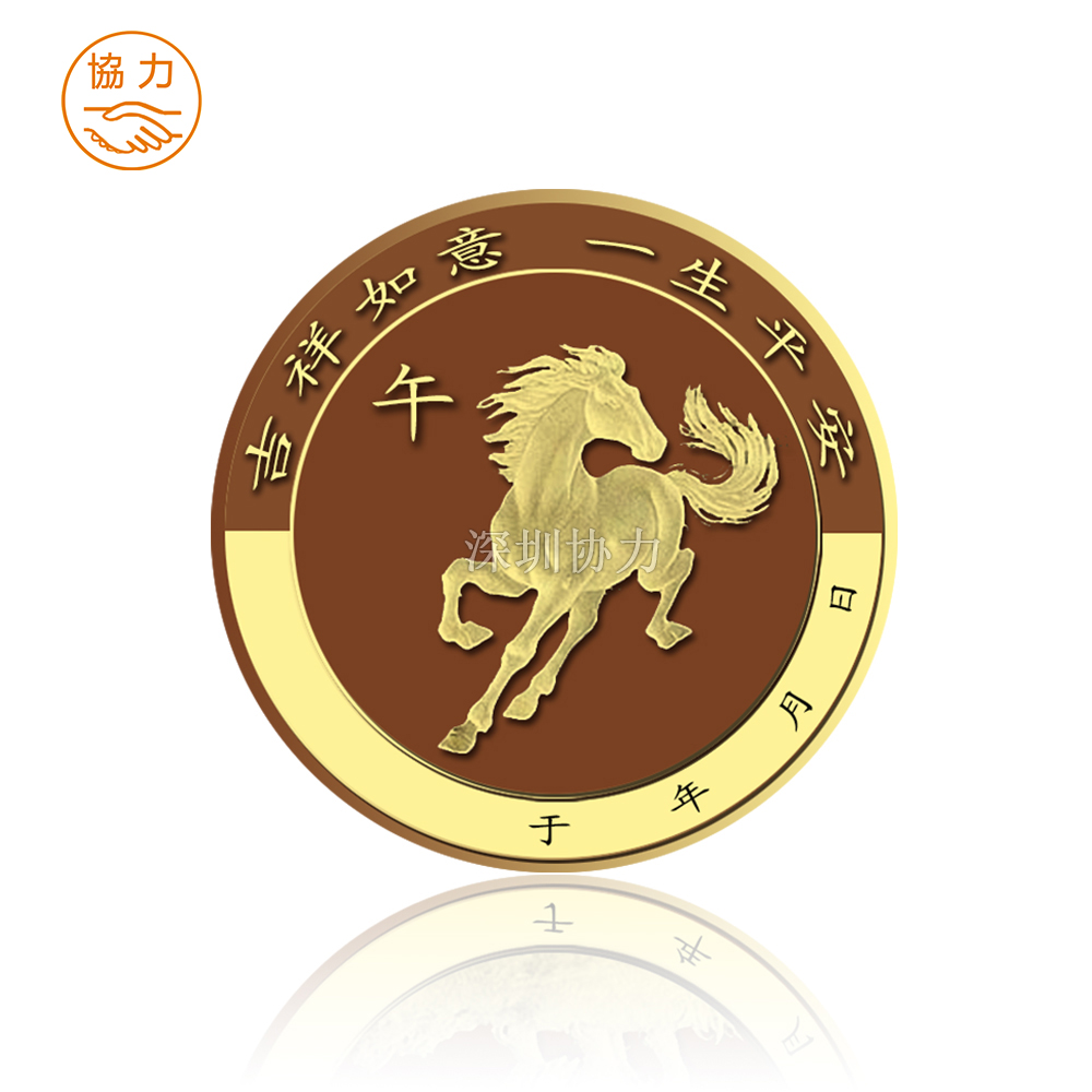 紀念章*定制 十二生肖*定做 雞年*金屬工藝品