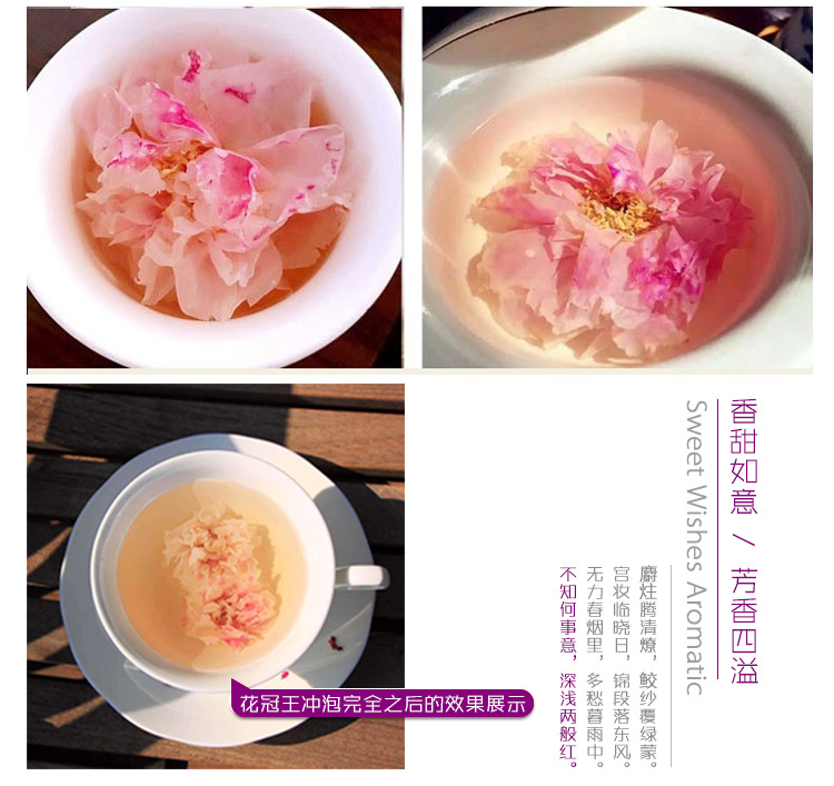 唯夢玫瑰花茶美容養(yǎng)顏茶美膚茶*平陰玫瑰花冠武漢珂涔商貿(mào)節(jié)日禮品禮物