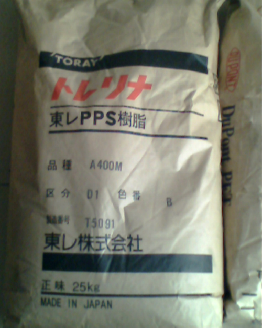 廠家直銷售PPS 日本東麗 A504 BK注塑顆粒 黑色塑膠顆粒 批發(fā) PPS A504 BK