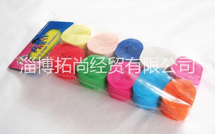 彩色皺紋紙卷
