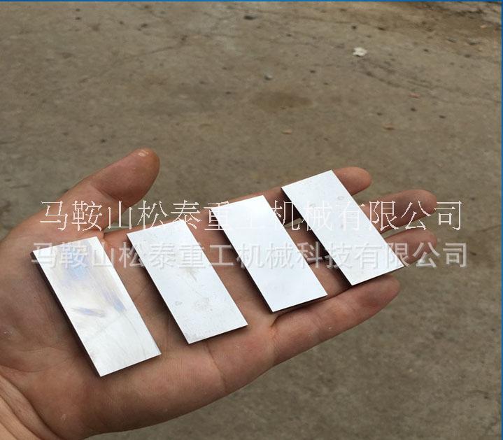 合金分切*嬰兒紙尿褲拉拉褲護(hù)墊 合金分切*機用*