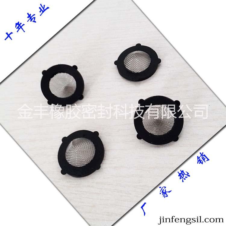 JF長期供應(yīng)四分管橡膠包邊過濾網(wǎng)墊圈 環(huán)保橡膠過濾網(wǎng)墊片