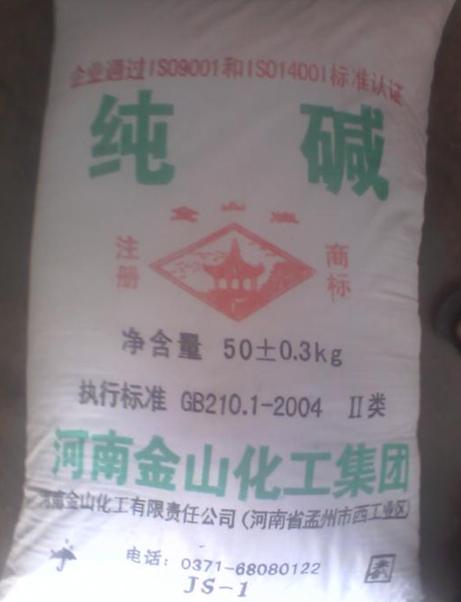 全國(guó)優(yōu)質(zhì)供應(yīng)商輕質(zhì)純堿 99%廠家直發(fā) 輕質(zhì)純堿優(yōu)質(zhì)供應(yīng)商