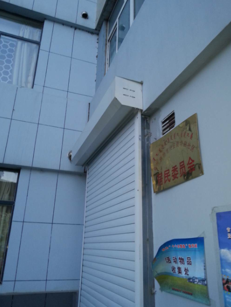 哈爾濱卷簾門廠