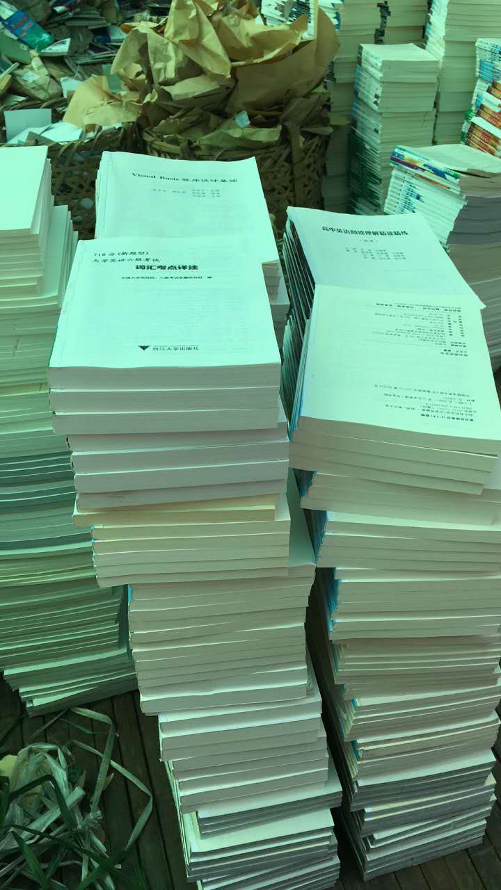 杭州報廢書回收 杭州報廢書收購電話 杭州報廢書回收價格