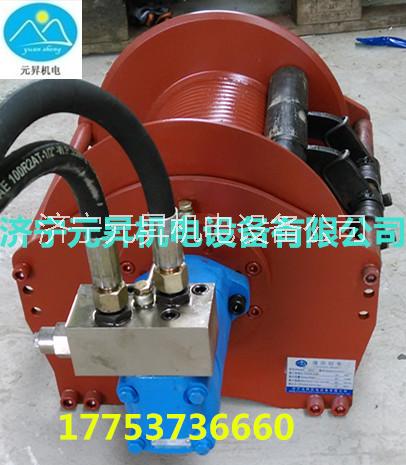 小型液壓絞車 微型液壓卷揚機 濟寧元昇專業(yè)生產(chǎn)廠家供應 *