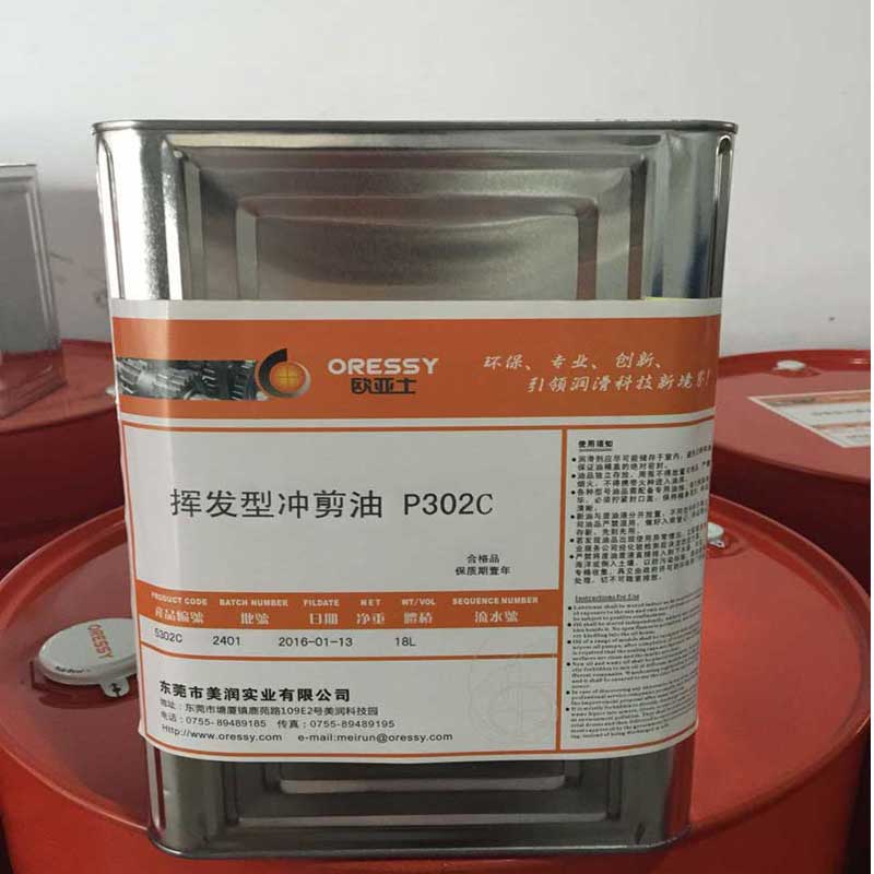 *抗磨液壓油 廠家直銷 代理 *抗磨液壓油 廠家直銷 誠(chéng)征代