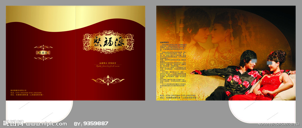 供應(yīng)深圳卡套印刷廠/深圳封套印刷