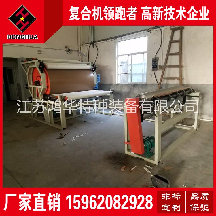 強(qiáng)力膠復(fù)合機(jī) 強(qiáng)力膠復(fù)合機(jī)廠家 強(qiáng)力膠復(fù)合機(jī)報(bào)價(jià) 江蘇強(qiáng)力膠復(fù)合機(jī)供應(yīng) 鹽城強(qiáng)力膠復(fù)合機(jī)廠家 強(qiáng)力膠復(fù)合機(jī)價(jià)格