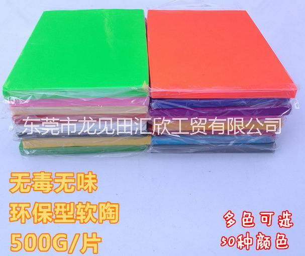 3D軟陶泥500克一片無毒環(huán)保不粘手仿真公仔泥低溫軟陶泥制作工具