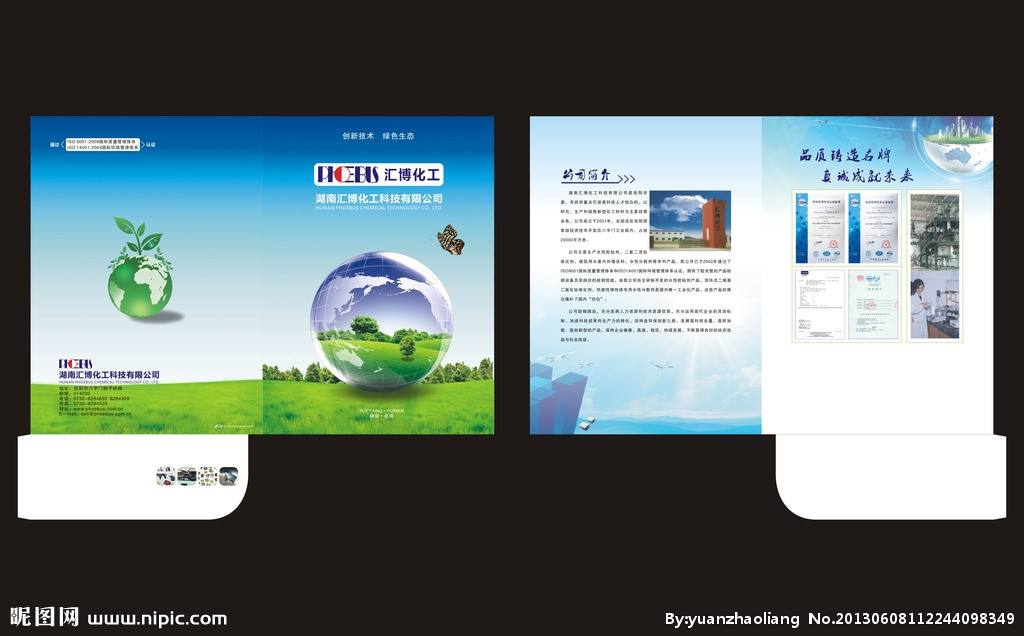 供應(yīng)深圳卡套印刷廠/深圳封套印刷