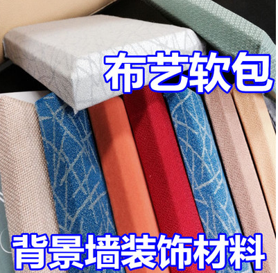 供應(yīng)山東布藝吸音板廠家 影院ktv審訓室墻面防撞裝飾軟包吸聲板