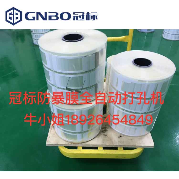 昆山汽車儀表盤面板卷對(duì)卷打孔機(jī)價(jià)格 昆山汽車儀表盤卷對(duì)卷打孔機(jī)