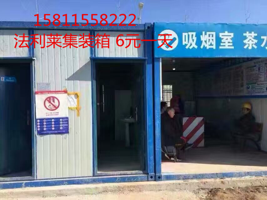 北京住人集裝箱,集裝箱活動房,方便、快捷可住10人 住人集裝箱,集裝箱活動房,移動房
