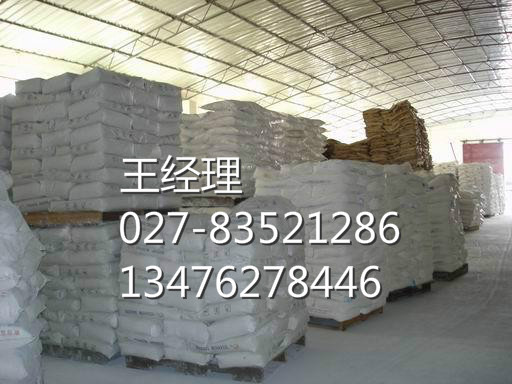 水楊酸生產(chǎn)廠家