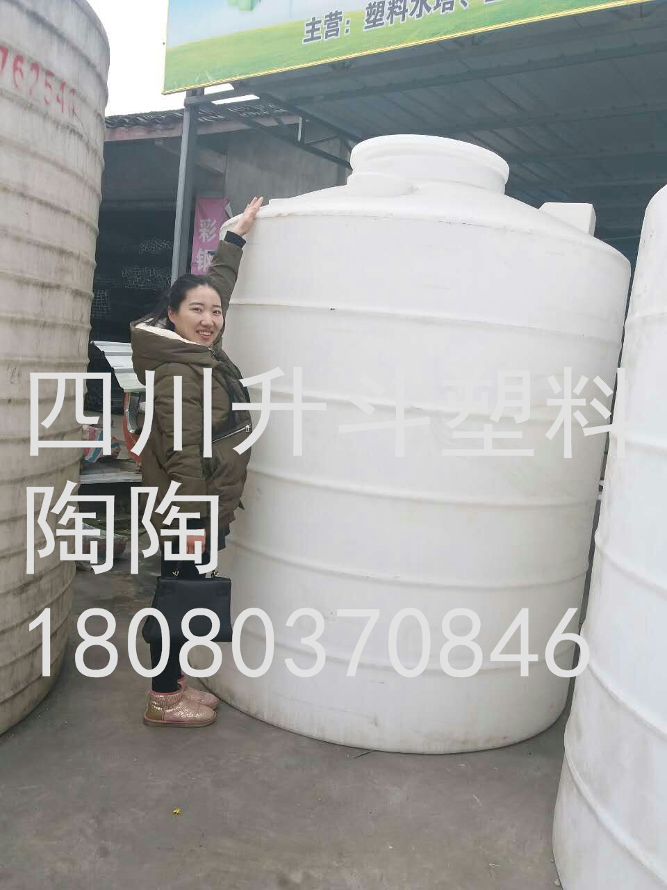 雅安水桶耐酸堿腐蝕水桶 廠家供應10噸