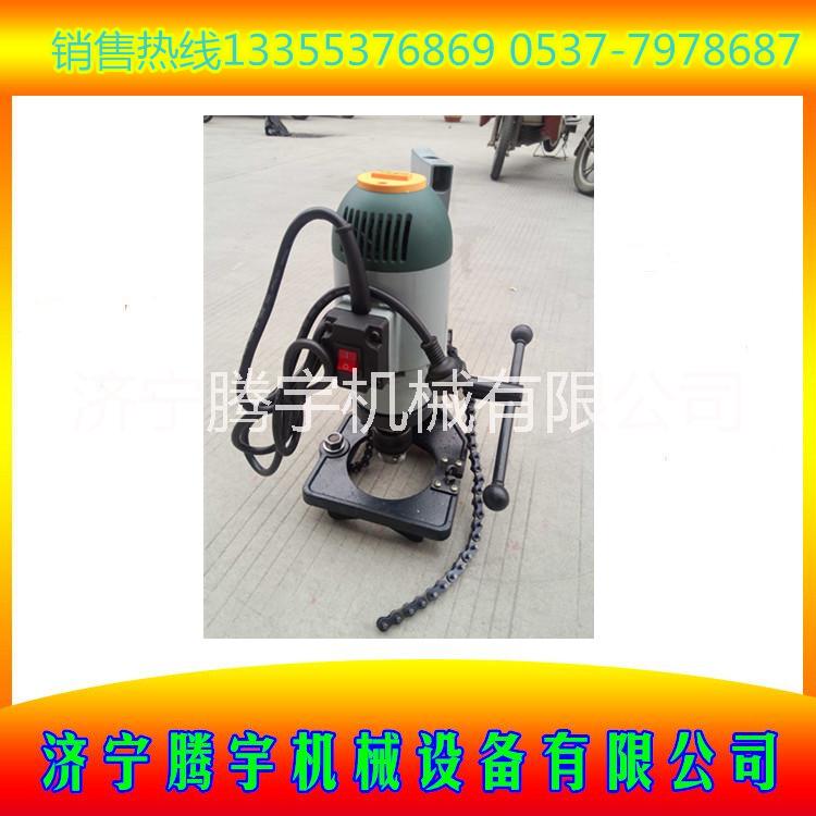 騰宇機(jī)械  114D型電動(dòng)鏈條式開孔機(jī)鍍鋅管廠家直銷