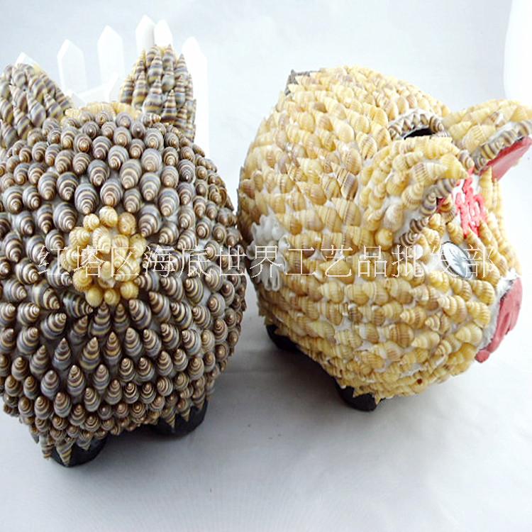 純手工貝殼工藝品存錢罐創(chuàng)意貝殼招