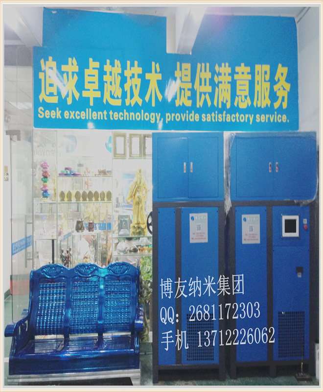 納米噴鍍機(jī)_納米噴鍍機(jī)設(shè)備