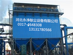 河北FMQD氣箱式脈沖袋式除塵器報價_河北脈沖袋式除塵器