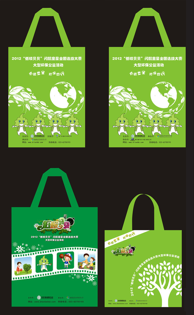 供應(yīng)深圳桃源環(huán)保袋印刷