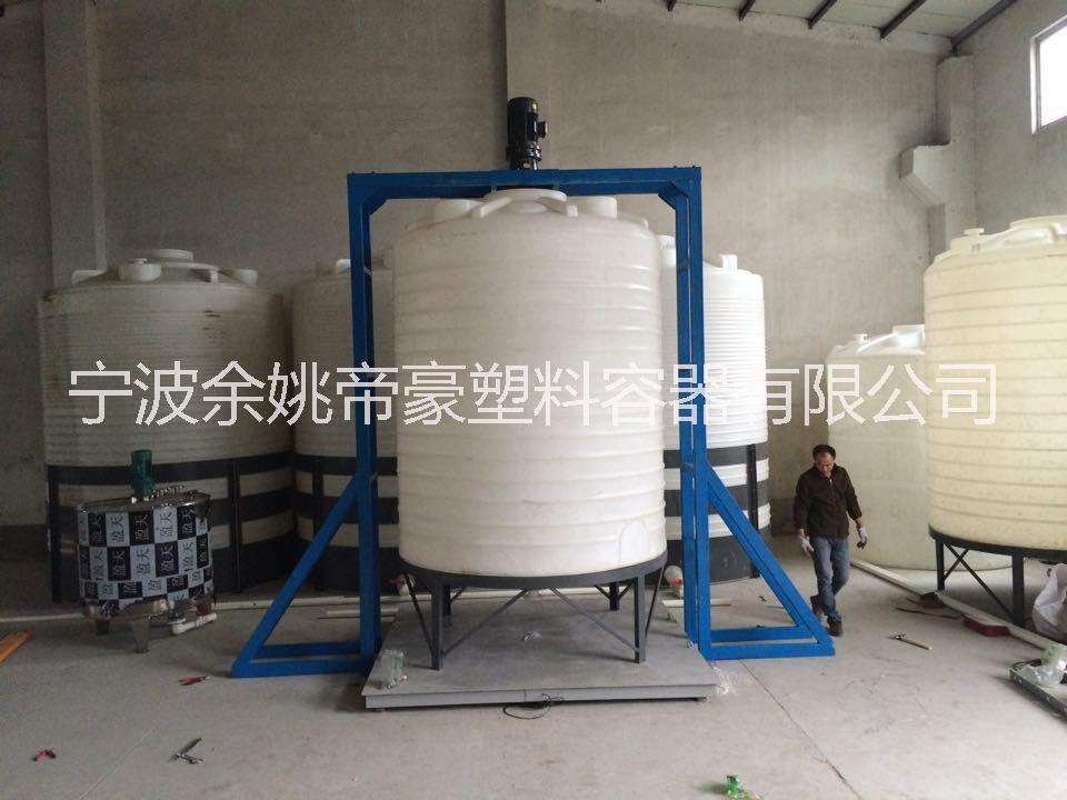 5000L塑料加藥箱帝豪塑料供應(yīng)