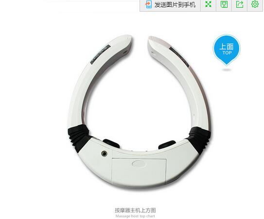 舒思盾語(yǔ)音頸部保健*深圳廠家