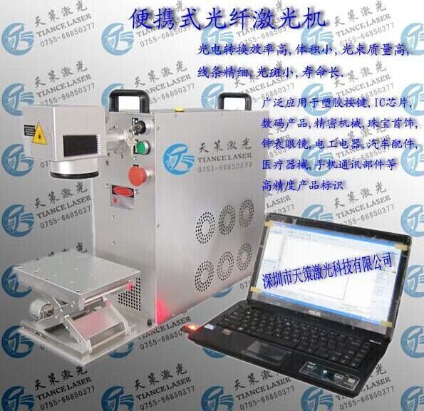 供應(yīng)古鎮(zhèn)LED激光打標(biāo)機(jī)1橫欄五金塑料激光打碼機(jī)批發(fā)