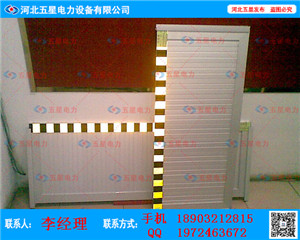 電子智能擋鼠板F5變電站防鼠板配電室*擋鼠工具