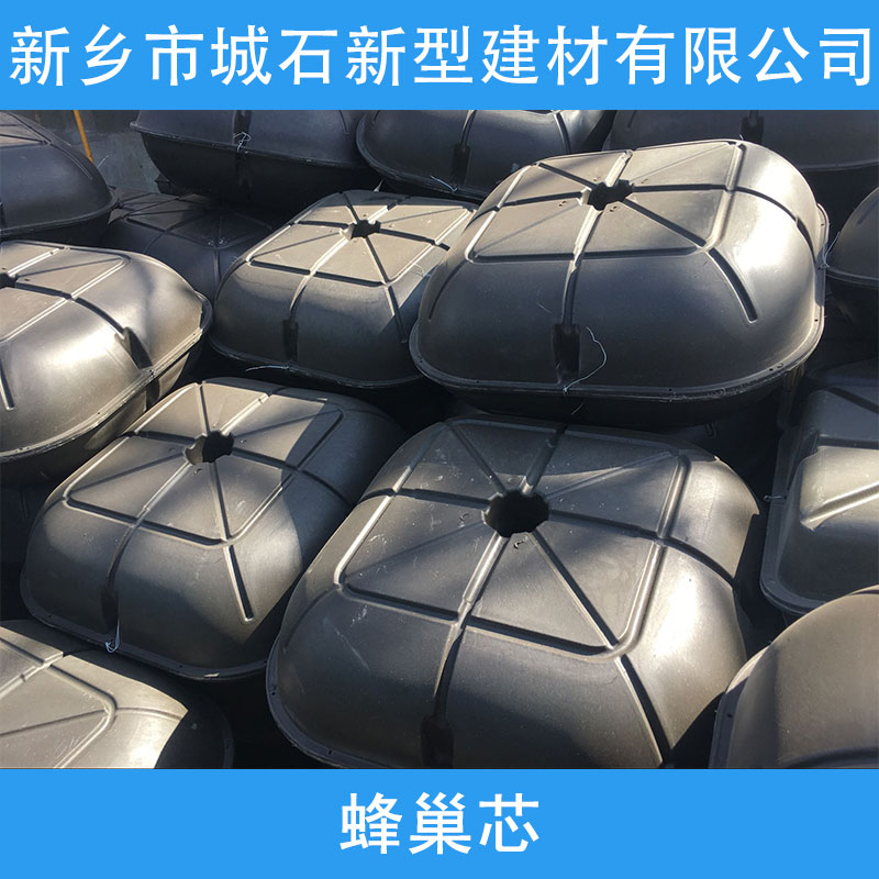 蜂巢芯出售JBF輕質(zhì)空心樓蓋民用建筑材料廠家直銷