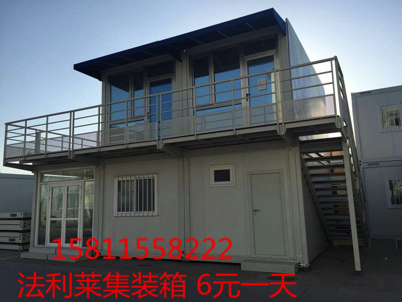 集裝箱活動房出租出售,辦公室崗?fù)に奚?每天僅需6元 住人集裝箱 辦公集裝箱